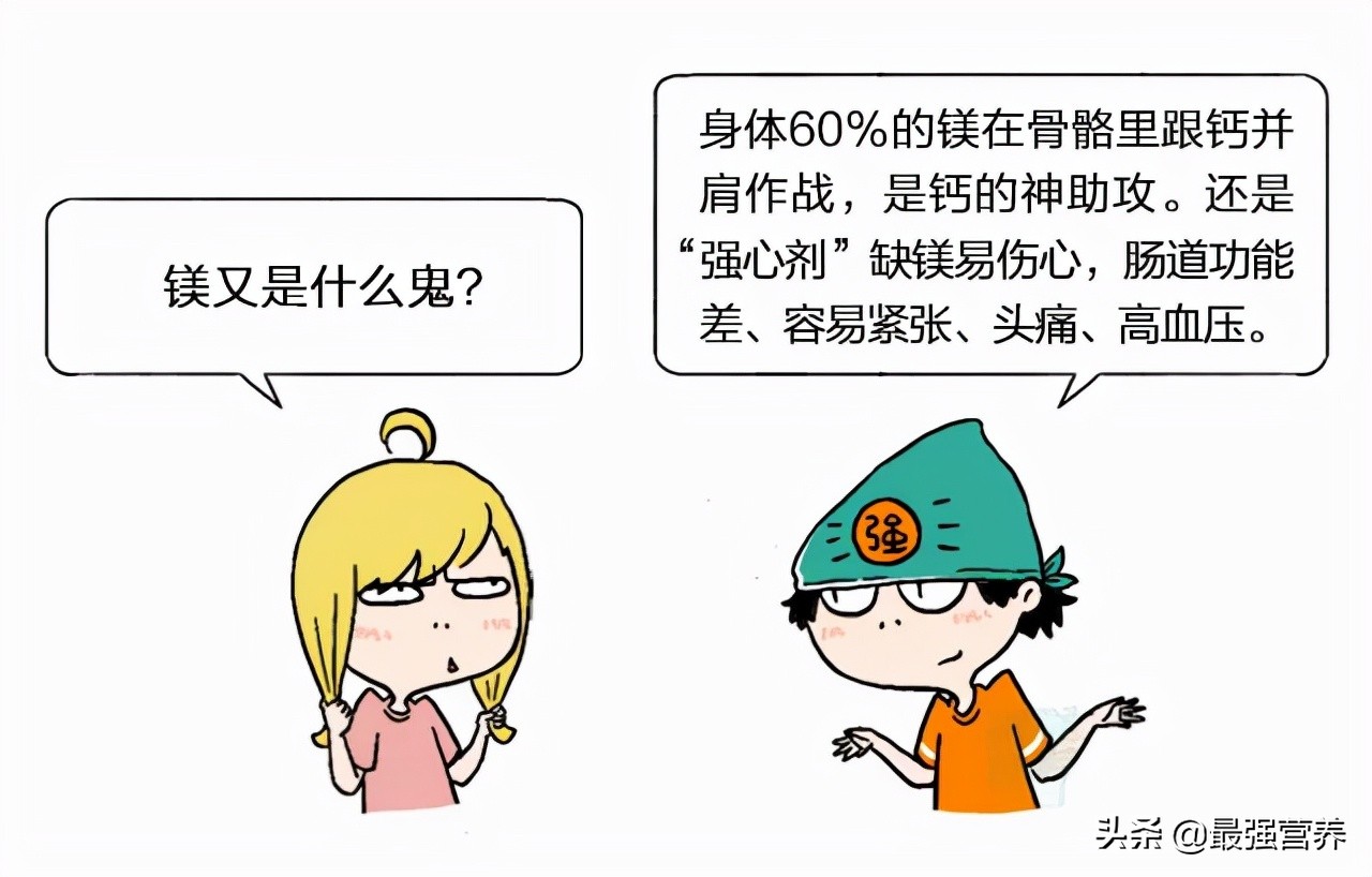 缺钙铁锌应该怎么食补,孩子怎么食补钙铁锌效果最好食谱