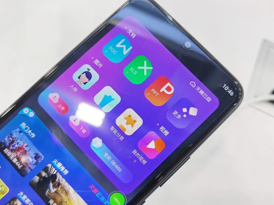 天翼1号跟其他5g手机有什么区别,中国电信5g手机套餐大全