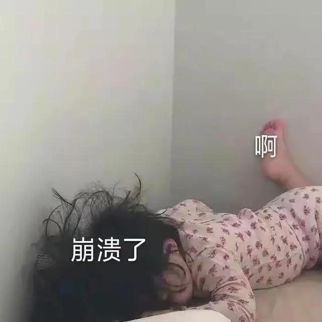 霉菌阴道炎是发霉了吗,穿发霉的裤子会得霉菌性阴道炎吗