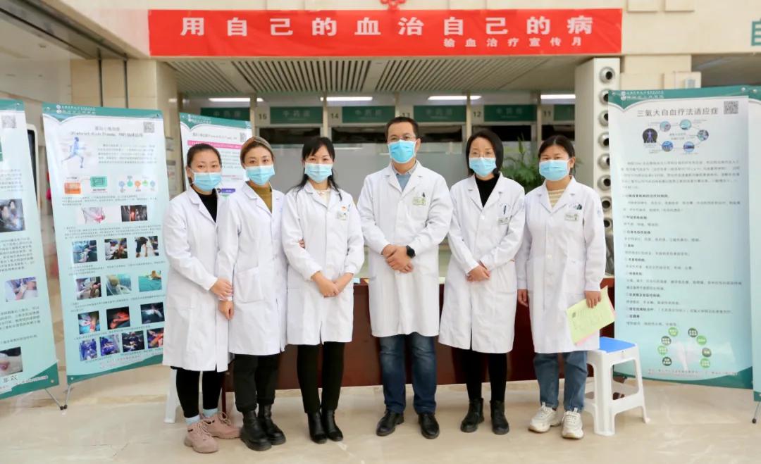 我院输血科举办宣传咨询活动【医院大小事】