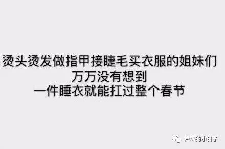 让你在家里也可以美美的家居服,家居服穿什么自在又好看