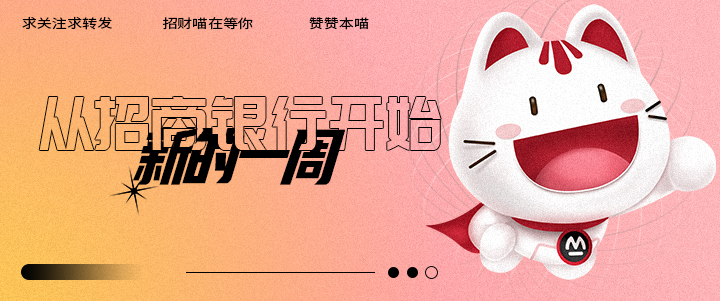 “跑分兼职”，莫要沦为工具人