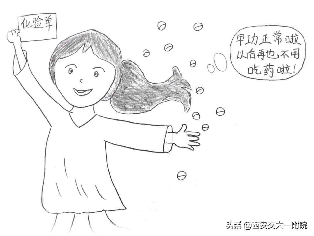 甲减妊娠你需要知道这些,甲减治疗应该知道的11条知识