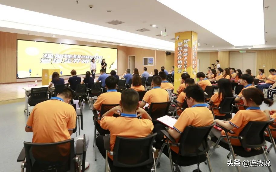 理想连线工程技术集团有限公司,理想连线是做什么