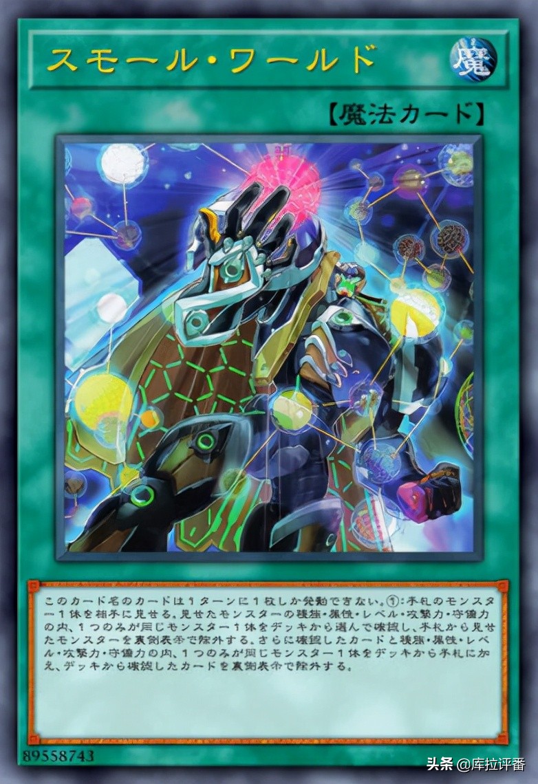 游戏王勇者烙印,游戏王勇者系列