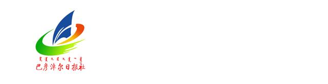 揭秘|巴彦淖尔22名火炬手都不简单(附视频)