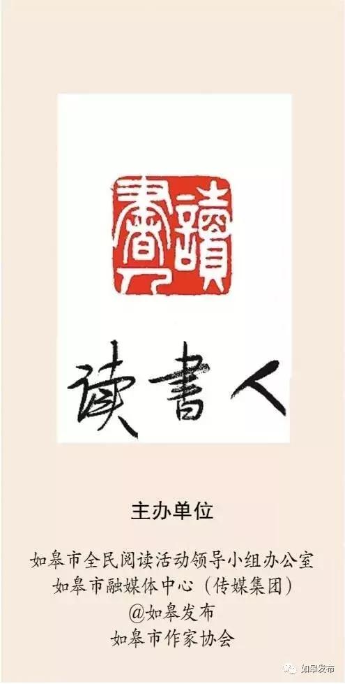 读书人·第22期｜刘志平：因为喜爱，所以坚持！