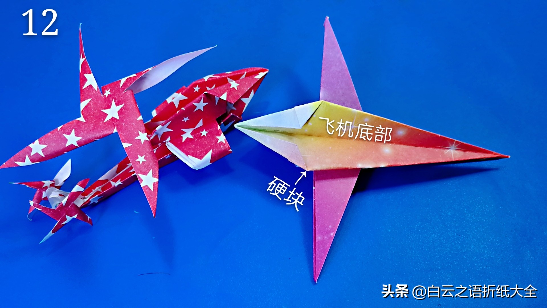 折纸直升飞机应该怎么折,折纸的直升飞机简单