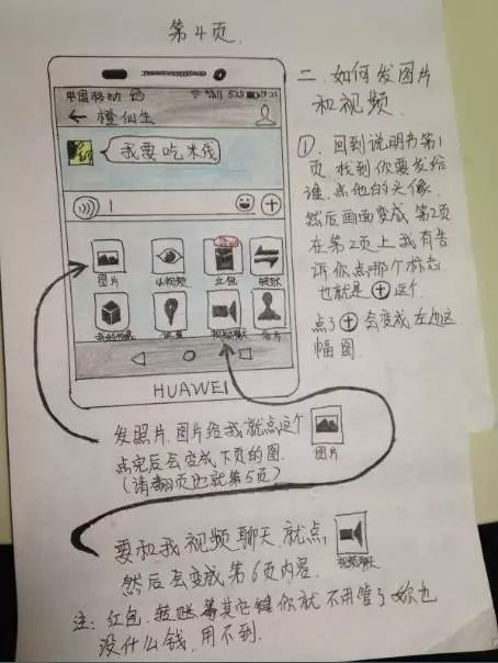 你会听父母几十秒的语音吗 (你收到过父母语音吗)