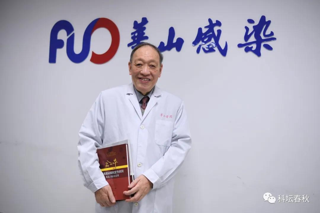 张文宏翁心华,张文宏中国疾控中心论文