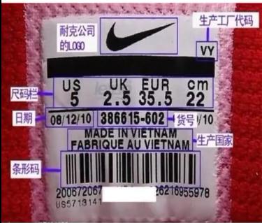 怎么鉴别阿迪耐克鞋子真假,阿迪耐克鞋子是真的吗
