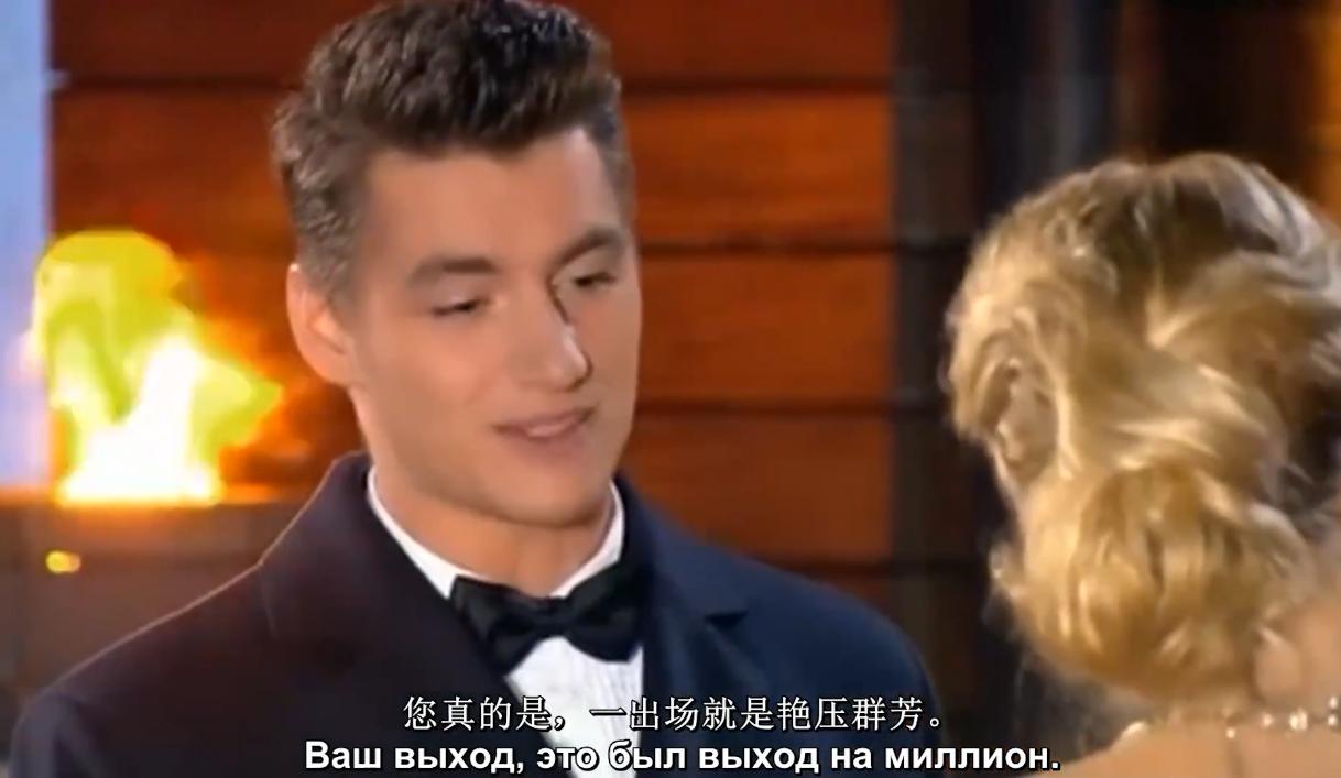 俄罗斯相亲节目完整视频,俄罗斯的相亲