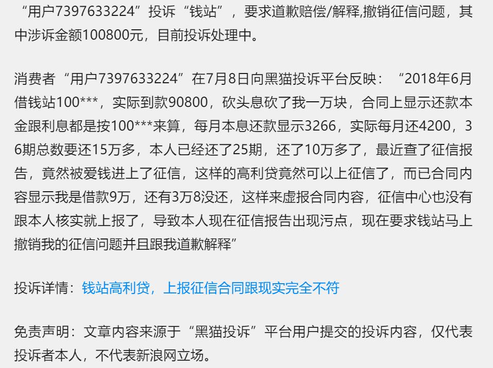 涉案资金1900万,涉案资金151亿