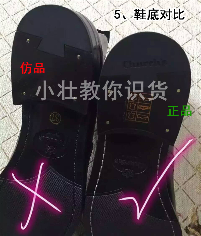 churchs手工鞋,birkenstock鞋子怎么辨别真假