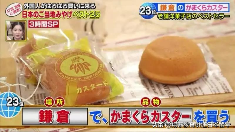 日本特产值得带的礼物,日本特产有哪些比较值得买