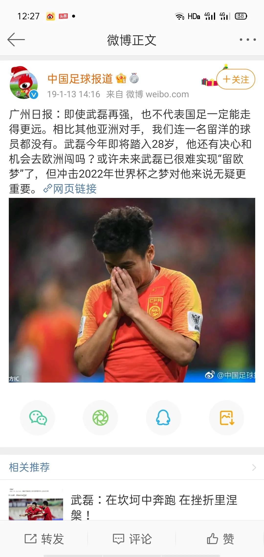 中国球迷与国外球迷的差距,中国足球球迷和篮球球迷比例