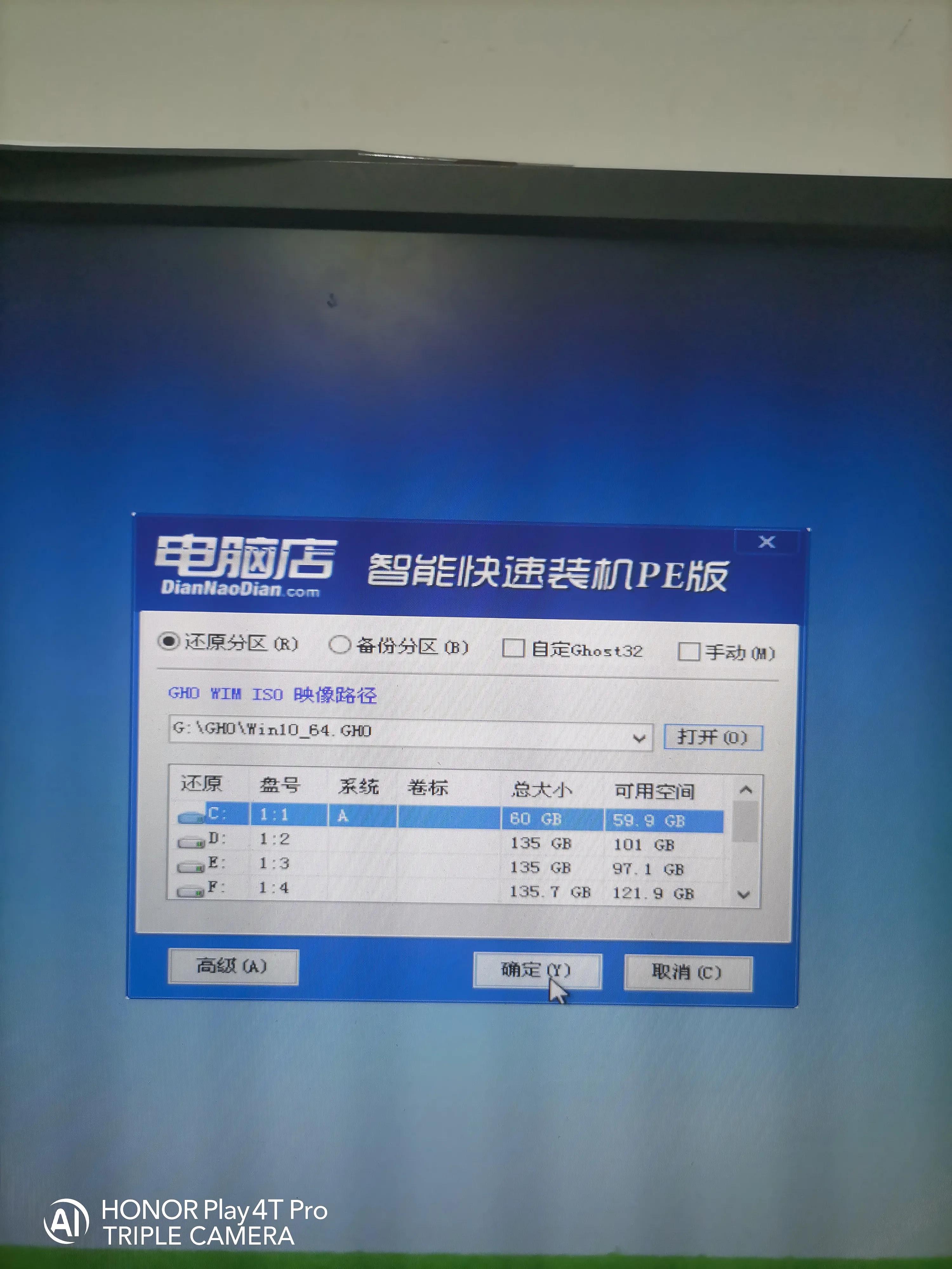 win10系统安装好了怎么激活,笔记本系统安装win10如何激活