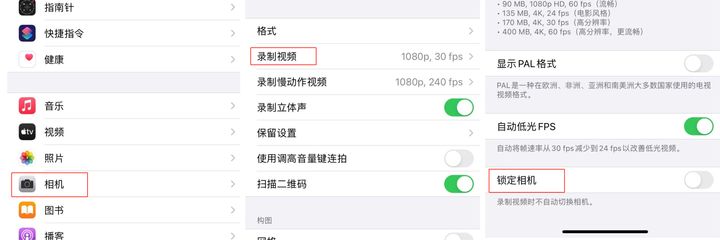 iphone13粉屏bug,iphone13系列问题