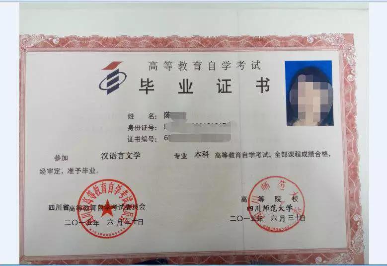 自考国开和成人高考有什么区别,成教和国开有什么区别