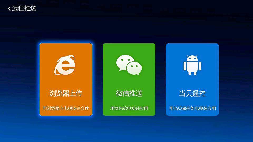 泰捷WEBOXWE40S网络机顶盒,webox泰捷we40