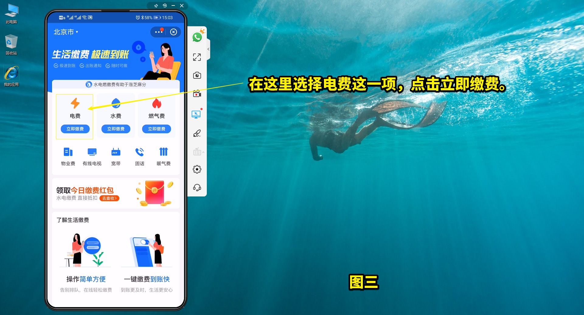 怎样用支付宝交电费,支付宝可以交电费吗怎么操作