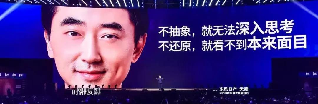 罗振宇2018时间的朋友跨年演讲综艺,罗振宇2018“时间的朋友”跨年演讲