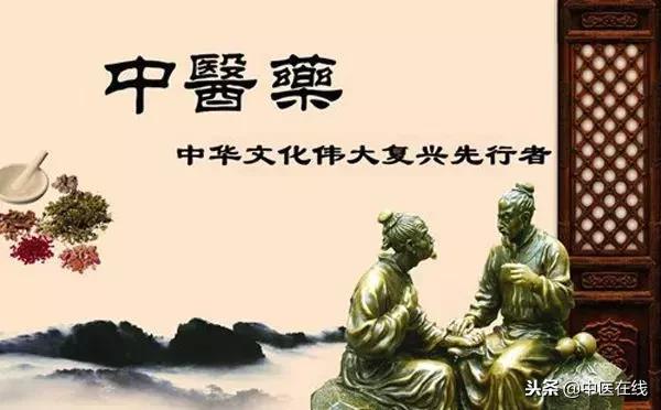 中医大师在线讲座,中医名师直播课