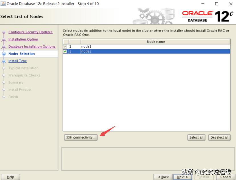 oracle19c闆嗙兢瀹夎,oraclerac瀹夎