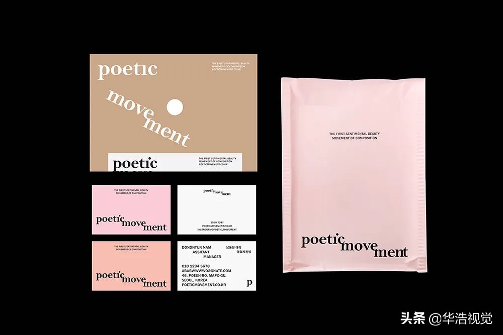 trianglestudio,韩国studio工作室设计