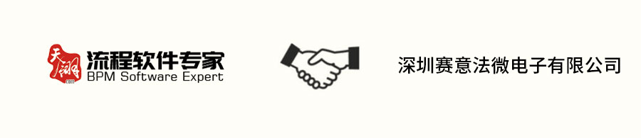 签约喜讯！天翎成功签约深圳赛意法微电子有限公司