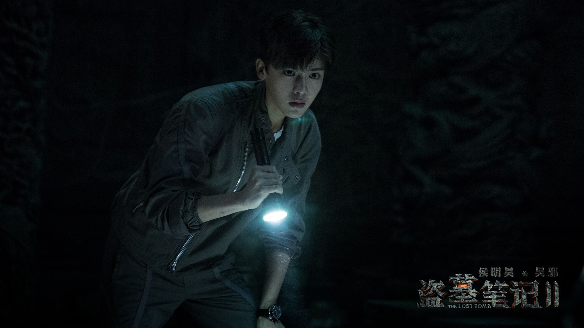 盗墓怒海潜沙完整视频,盗墓怒海潜沙电影完整版