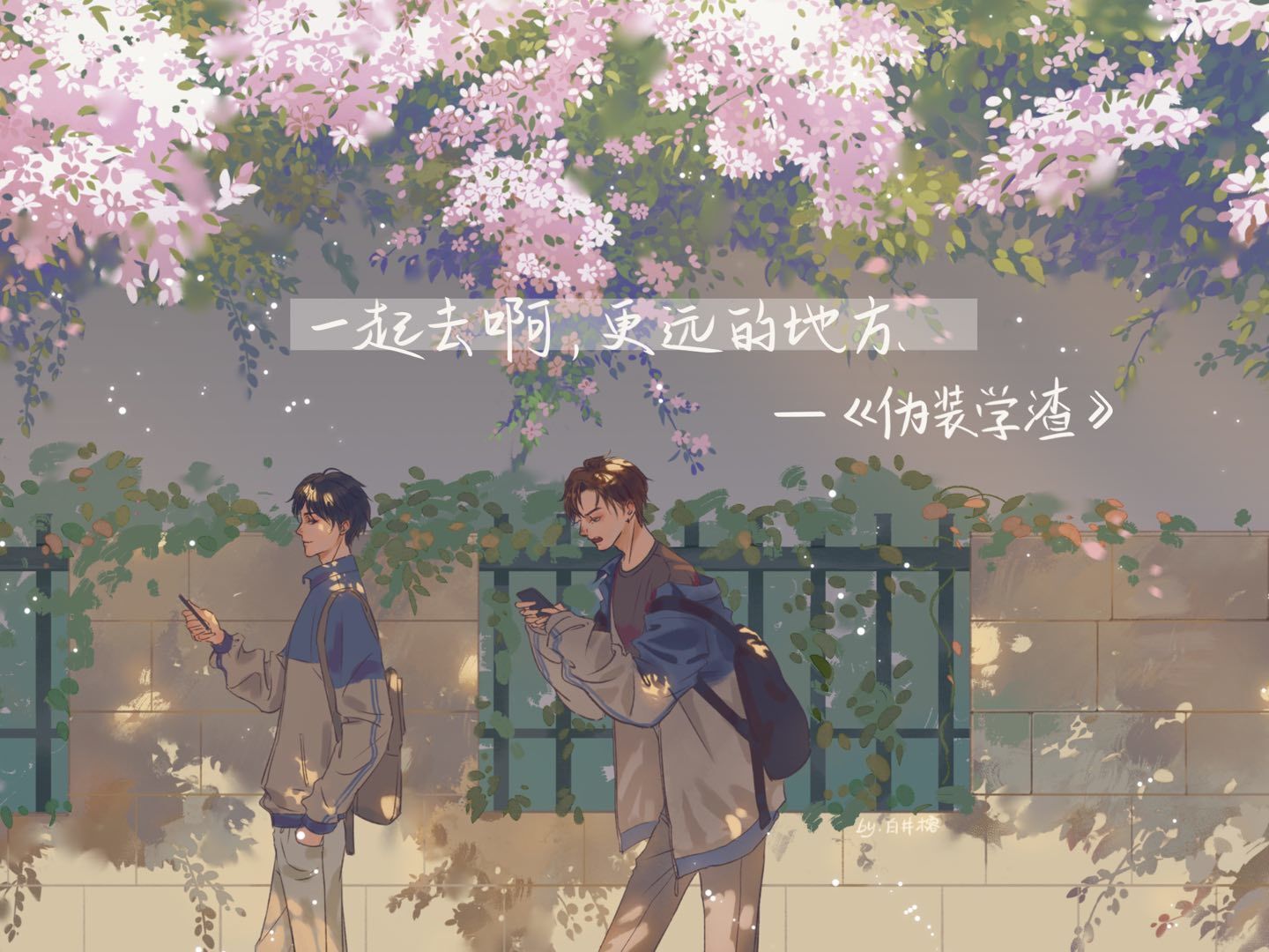 言情小说永远的神,晋江原神小说