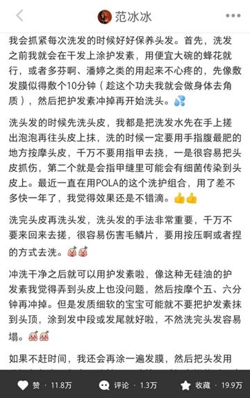 90后“未富先秃”！该拿什么拯救我的发际线？