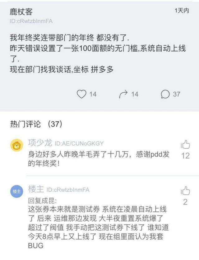 拼多多q币延迟,如何用拼多多薅q币