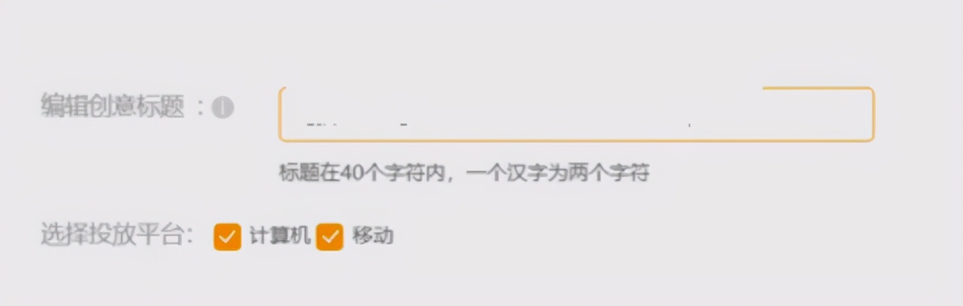 淘宝运营直通车怎么操作,淘宝直通车运营技巧和方法