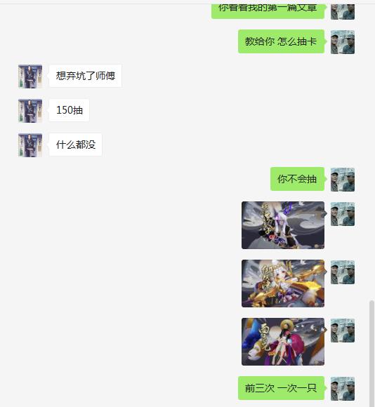 阴阳师前期如何提高抽卡概率,2.20阴阳师抽卡