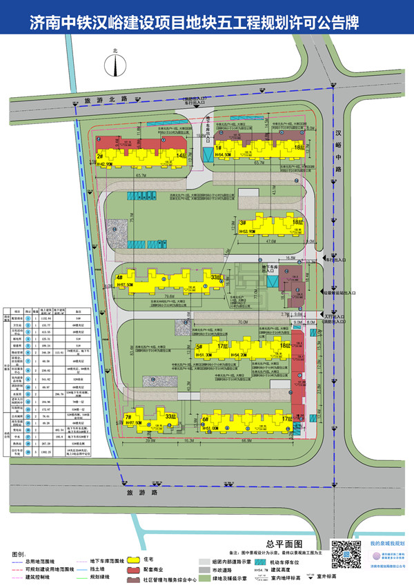 中铁逸都国际小区现状,中铁逸都国际g2组团会不会烂尾楼