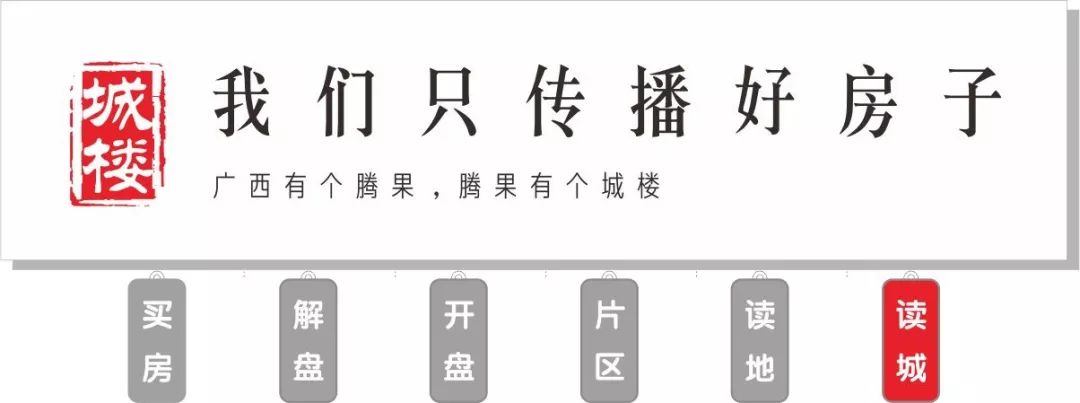 广西柳州的房价现在已经降价了吗,柳州房价还会继续下跌吗