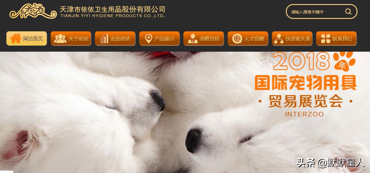 宠物纸尿裤新品视频,宠物纸尿裤市场