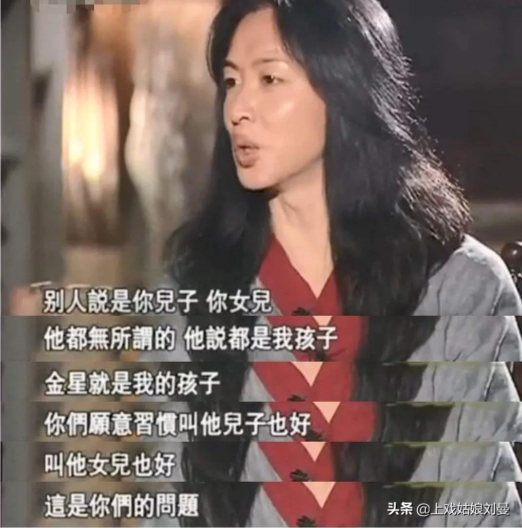 她28岁变性，父亲被嘲笑“这是你儿子还是女儿？”，一句话暖哭