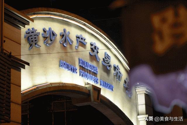 中国十大顶级大型海鲜市场在哪里,全国各大海鲜市场现状