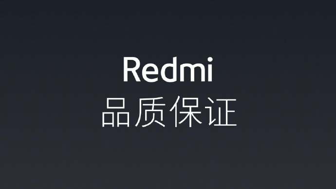 红米note7pro和note7,红米note7pro性价比怎么样