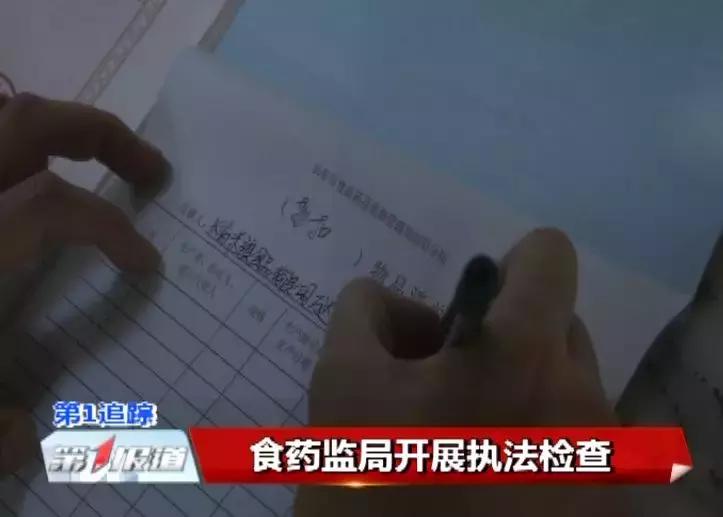 最新进展！长春“米旗”被曝卖“隔夜面包”，万达店停业整顿！