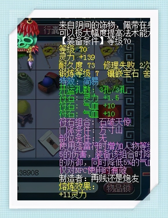 梦幻西游3000千买号,梦幻西游卖80神兵