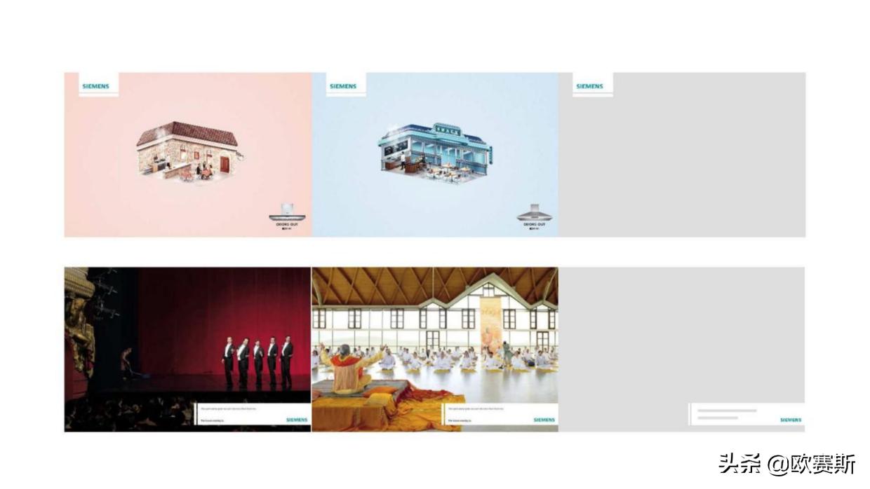 广告画面在商业中的价值（下）|欧赛斯品牌设计