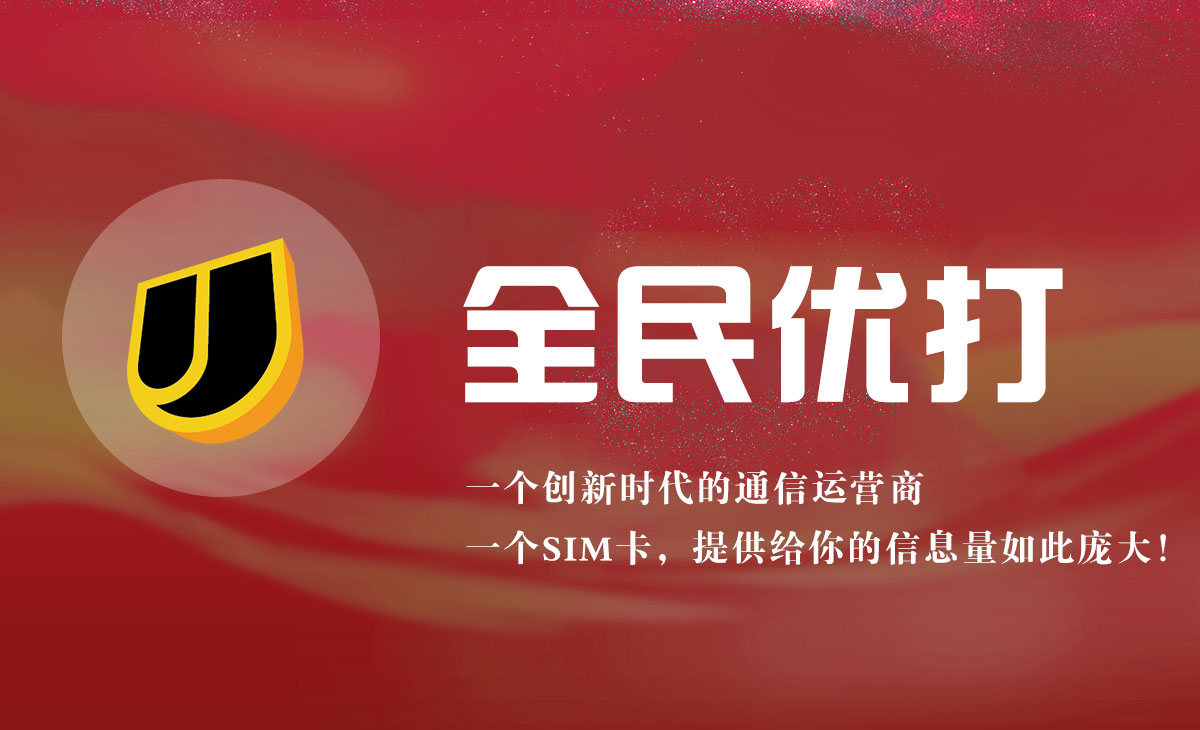 小米手机卡套餐1元1天任性用,小米卡哪个套餐最划算