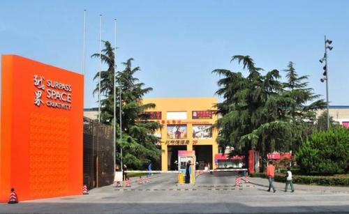 越界创意园区收费标准,越界创意园区好吗