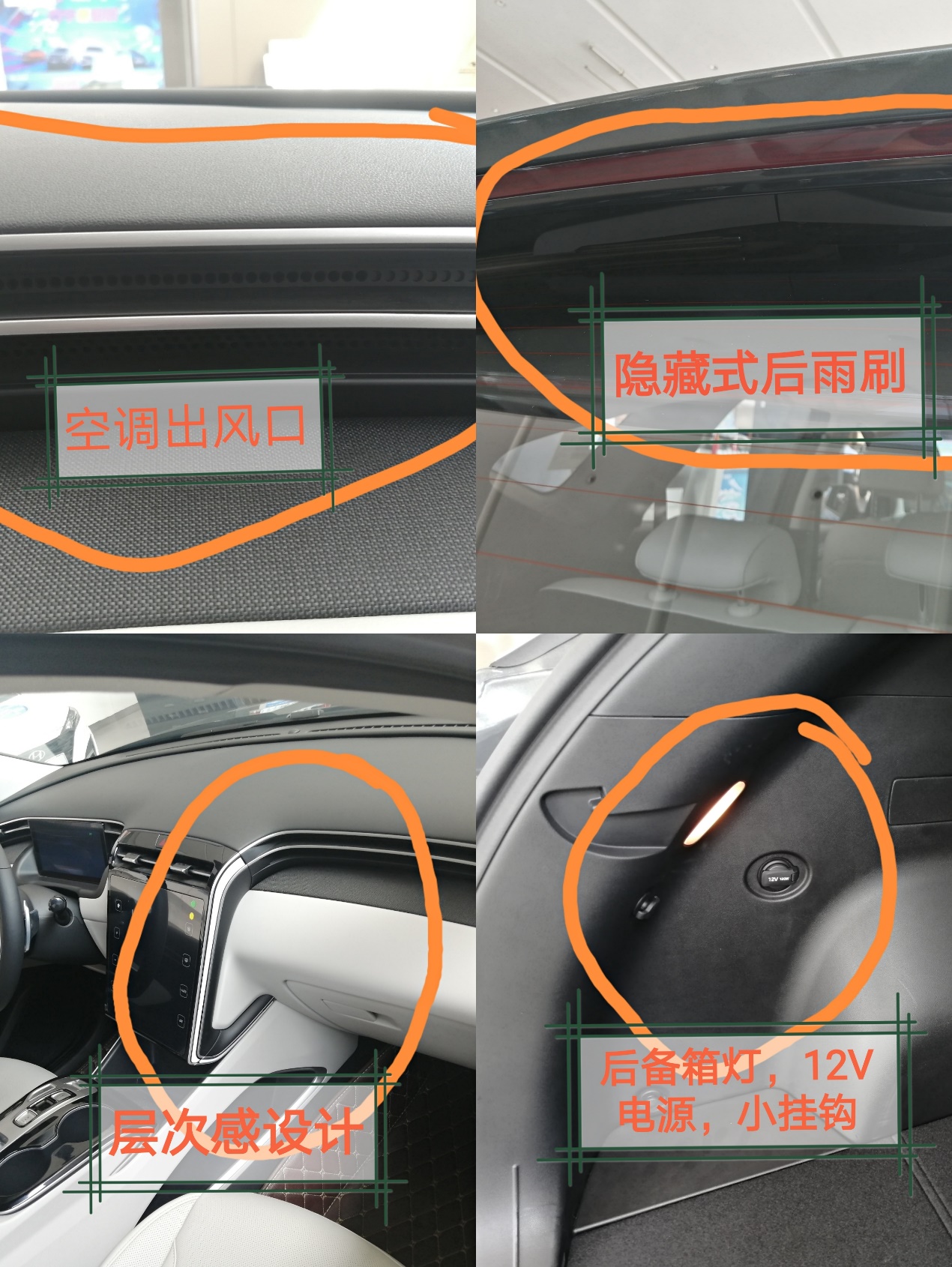 第五代途胜l1.5t6月份裸车价,第五代途胜l的轴距版本是什么