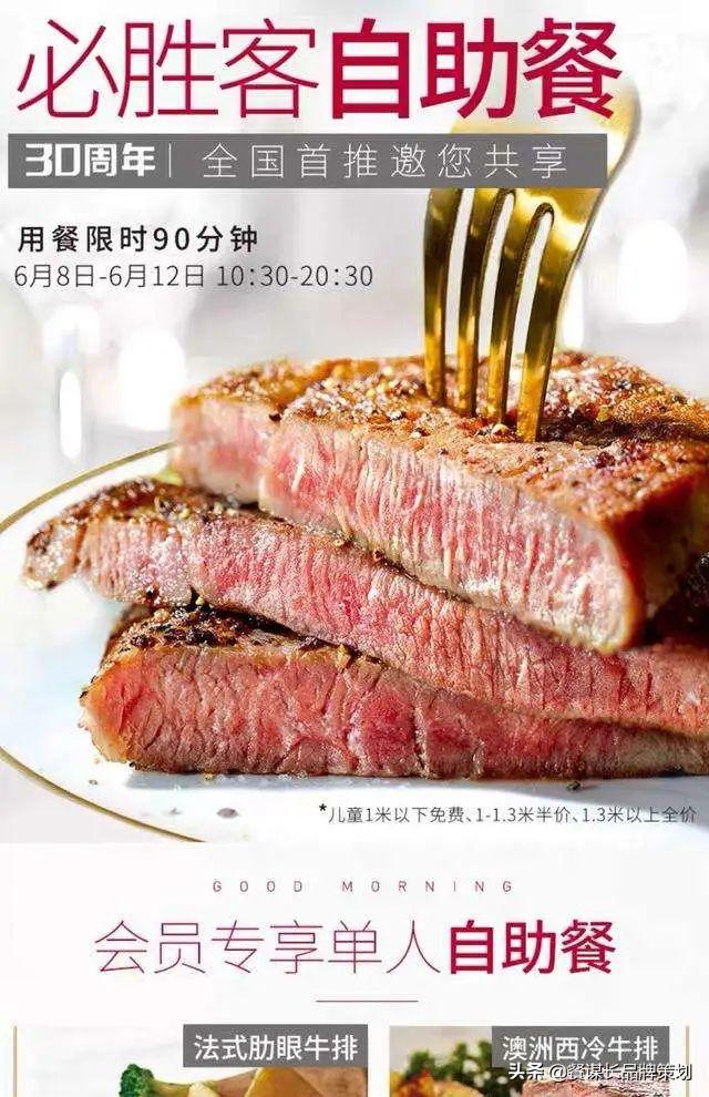 必胜客为什么买不了单,必胜客自助总出错购买不了