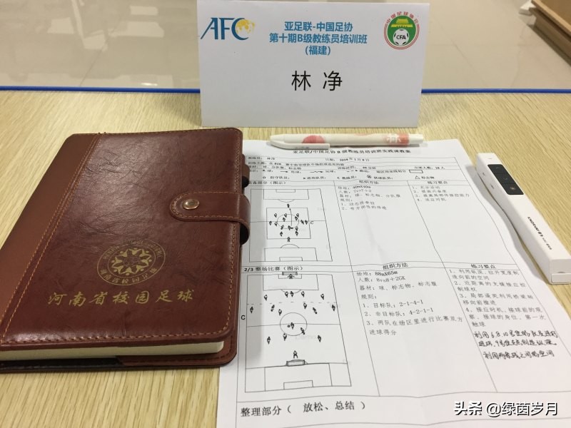 浙江大学女足三连冠,浙大足球队女足